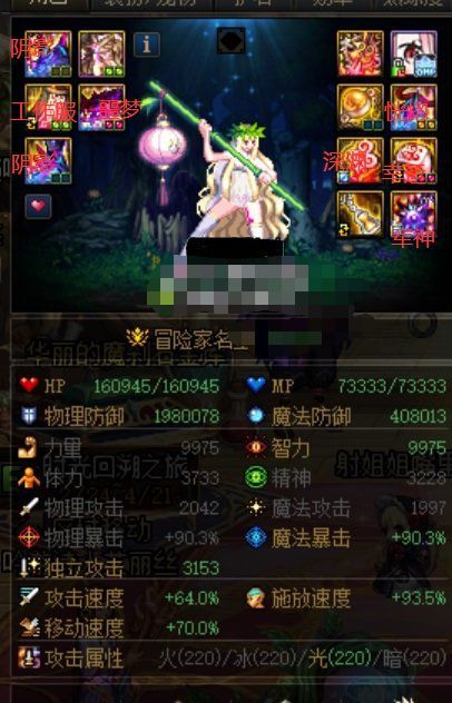 看到隔壁看到隔壁打碟奶名望1