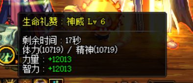 版本末期，分享下马服正常红10奶奶量2