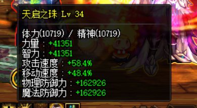 版本末期，分享下马服正常红10奶奶量3
