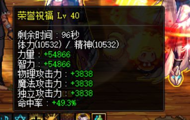 版本末期，分享下马服正常红10奶奶量4