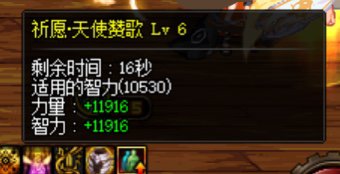 版本末期，分享下马服正常红10奶奶量8