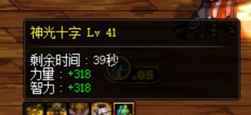 版本末期，分享下马服正常红10奶奶量10