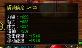 版本末期，分享下马服正常红10奶奶量11