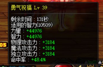 版本末期，分享下马服正常红10奶奶量12