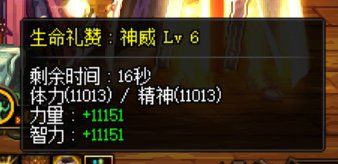 版本末期，分享下马服正常红10奶奶量15
