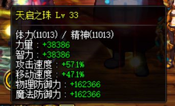 版本末期，分享下马服正常红10奶奶量16