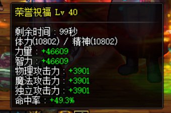 版本末期，分享下马服正常红10奶奶量18