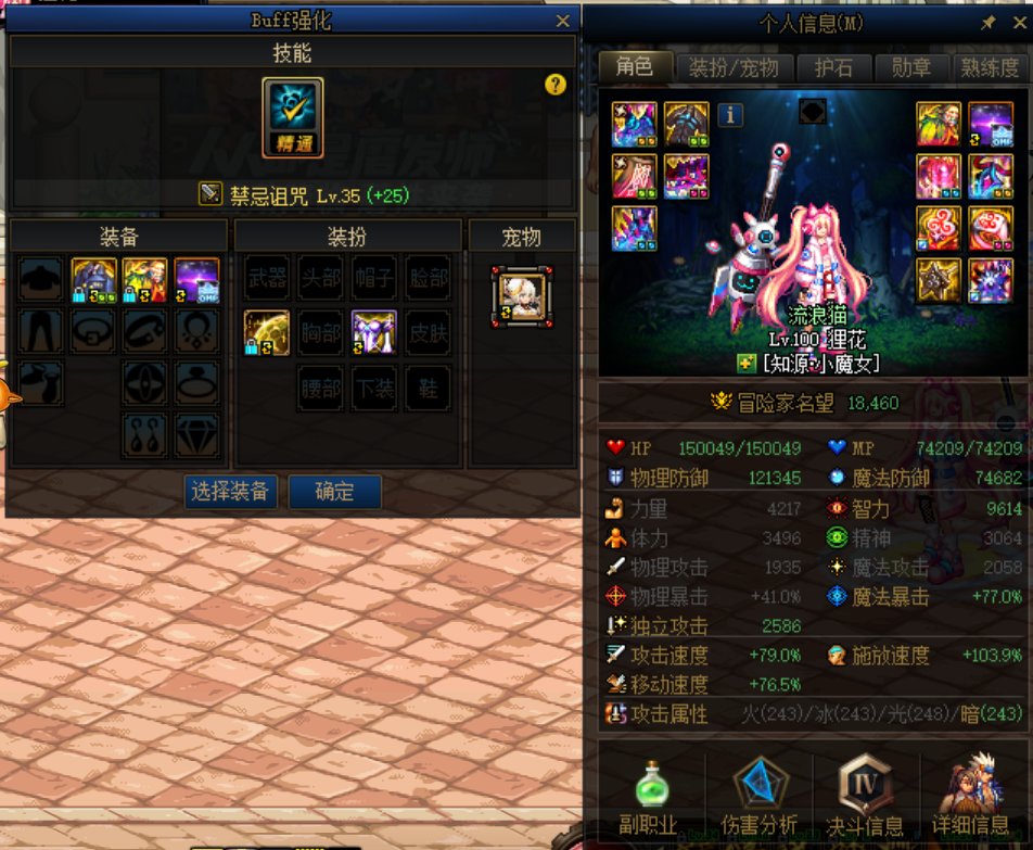 版本末期，分享下马服正常红10奶奶量20