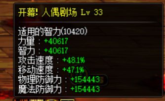 版本末期，分享下马服正常红10奶奶量22