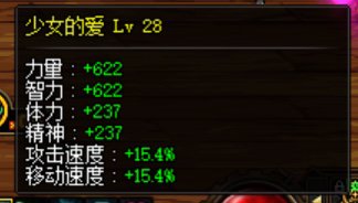 版本末期，分享下马服正常红10奶奶量24