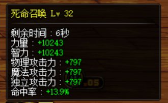 版本末期，分享下马服正常红10奶奶量25