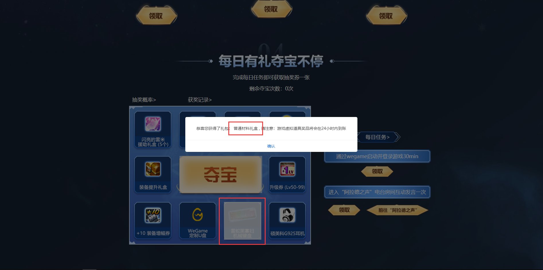 虽说不指望，但也不能明摆着幌子吧？1