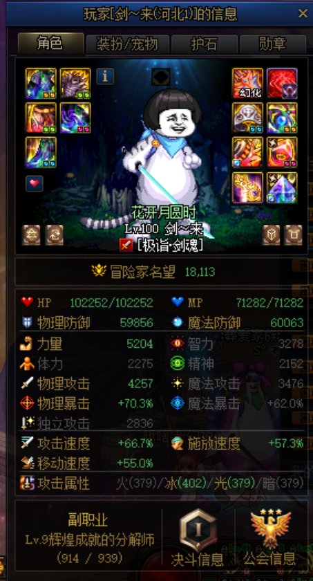 现在打团都让野人带别人混子，让野人自己进Boss攻坚了吗？4