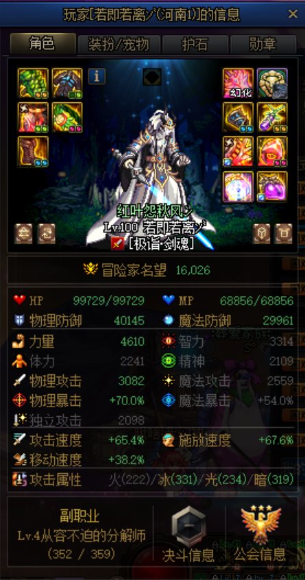 现在打团都让野人带别人混子，让野人自己进Boss攻坚了吗？5
