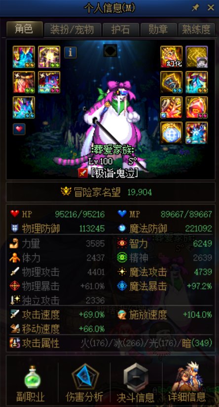 现在打团都让野人带别人混子，让野人自己进Boss攻坚了吗？6