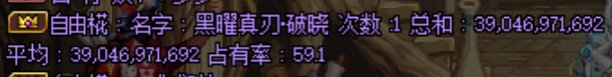 逆转歧路鞋的含金量1