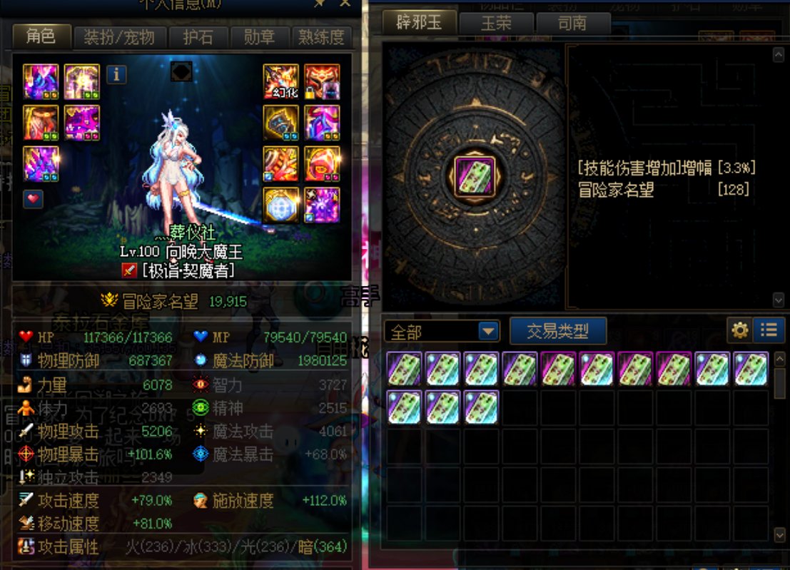 逆转歧路鞋的含金量5