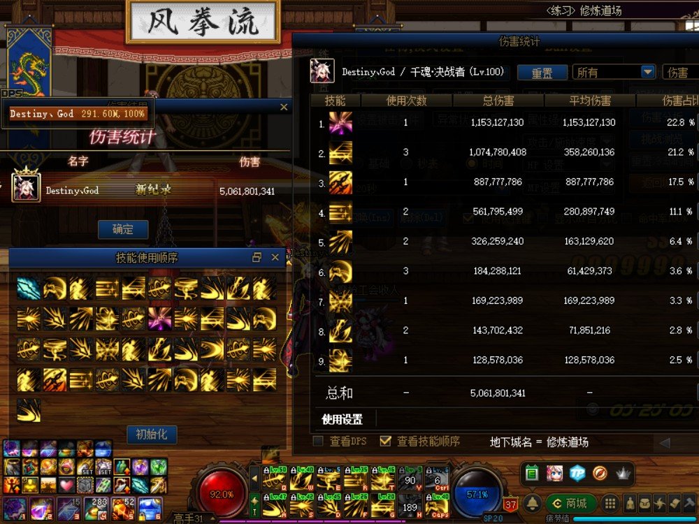 100版本希曼buff红12赵云打桩50e2