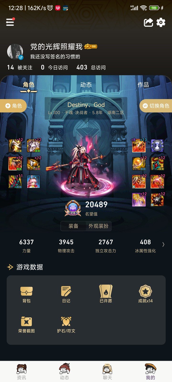 100版本希曼buff红12赵云打桩50e3