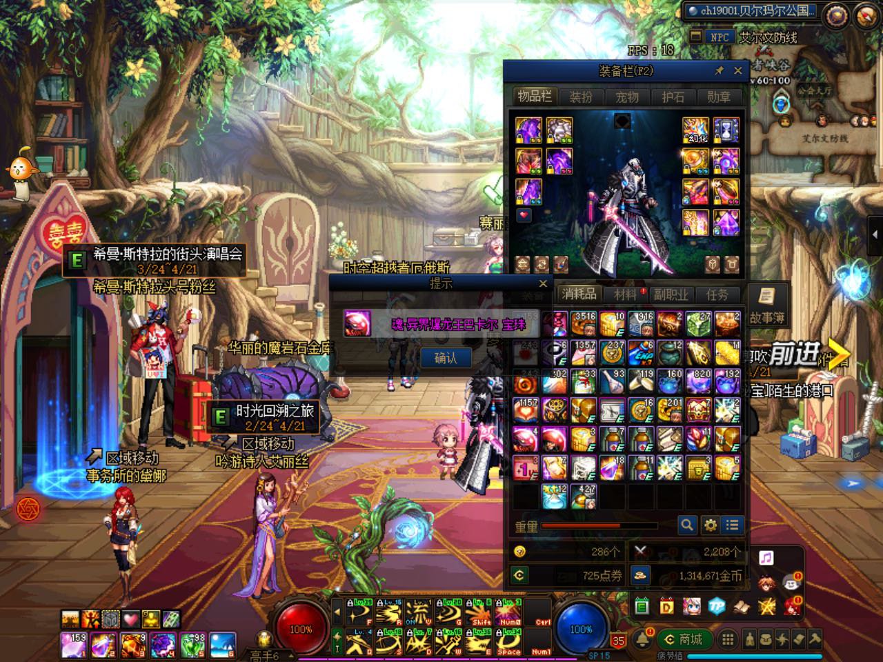 今天转新春神器宝珠气笑了1