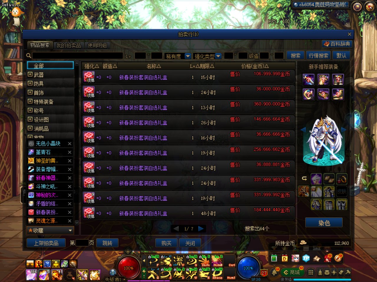 4.7凌晨极限操作拉满了10套。。2