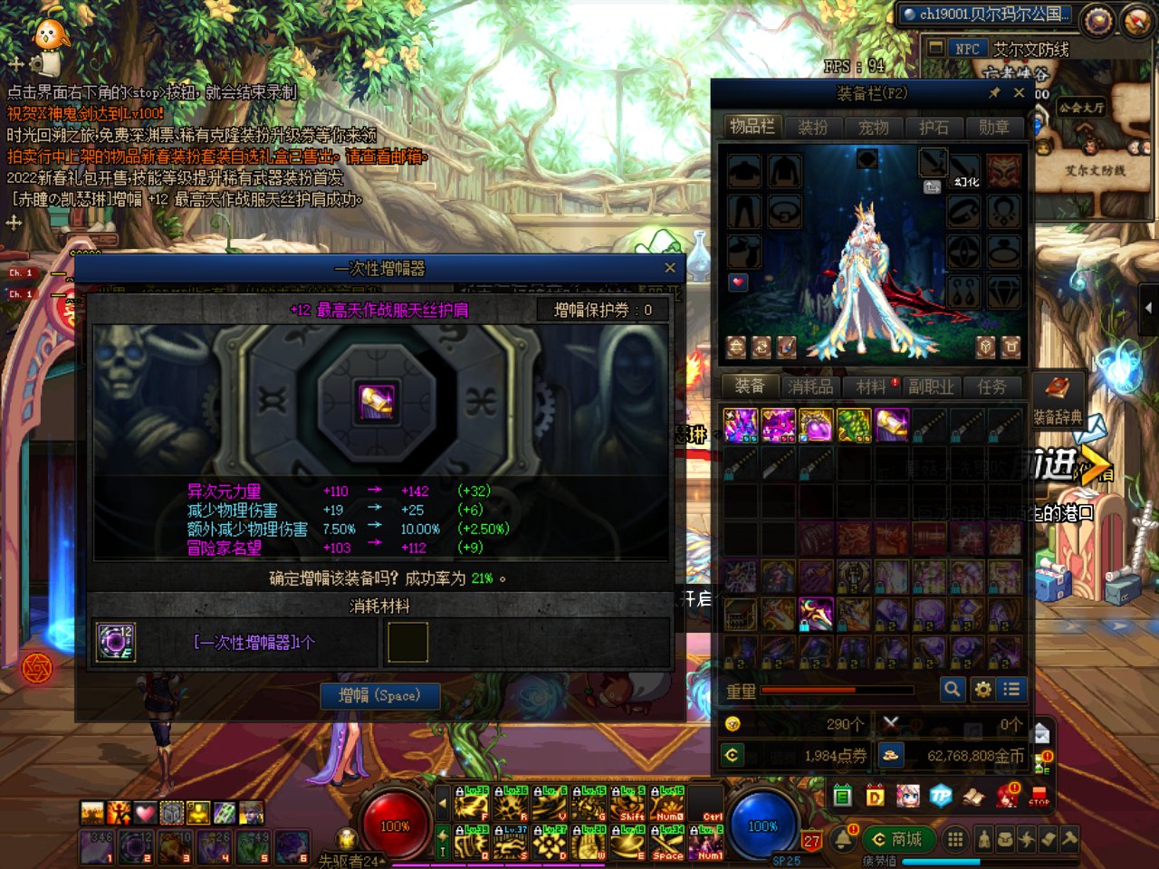 4.7凌晨极限操作拉满了10套。。4