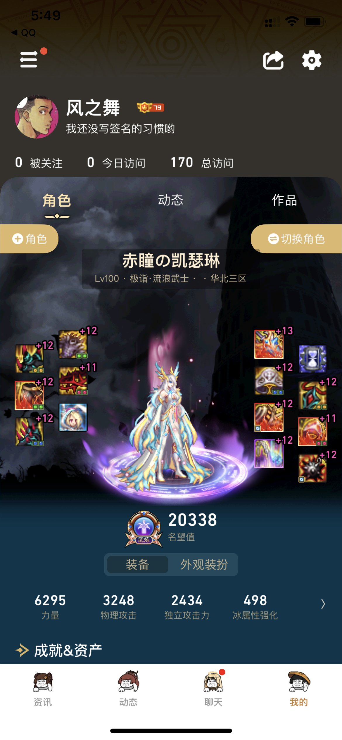 4.7凌晨极限操作拉满了10套。。8