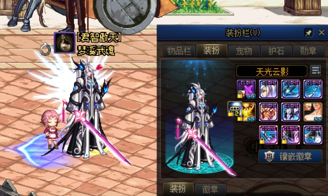 主玩的4个角色全都有喜欢的天空和纯色龙袍了1