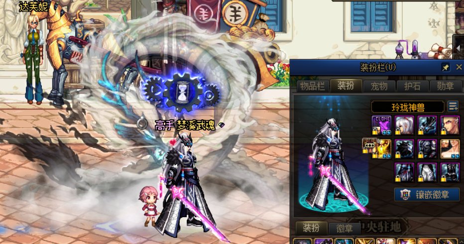 主玩的4个角色全都有喜欢的天空和纯色龙袍了2