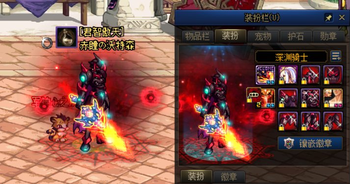 主玩的4个角色全都有喜欢的天空和纯色龙袍了3