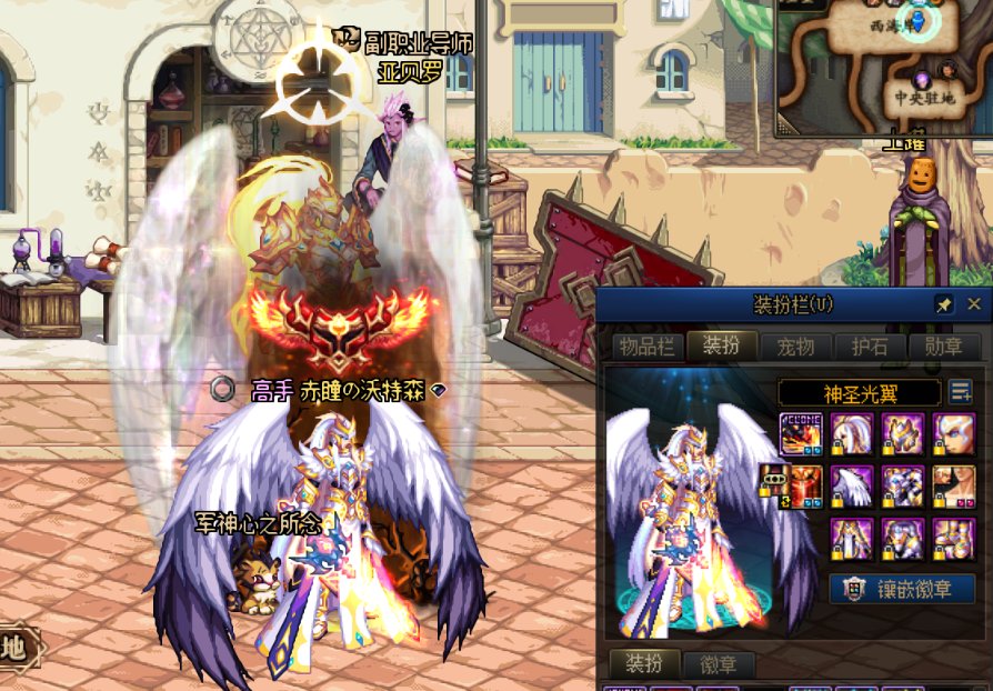 主玩的4个角色全都有喜欢的天空和纯色龙袍了4