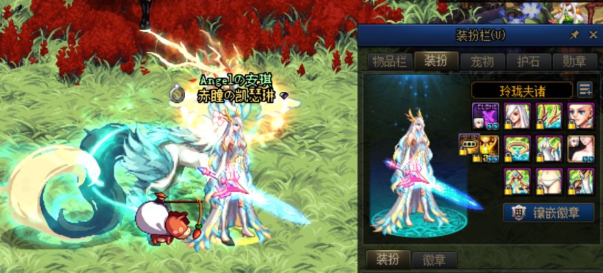 主玩的4个角色全都有喜欢的天空和纯色龙袍了5