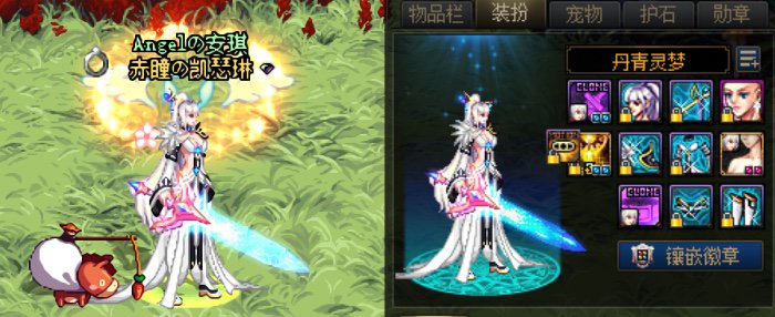 主玩的4个角色全都有喜欢的天空和纯色龙袍了6