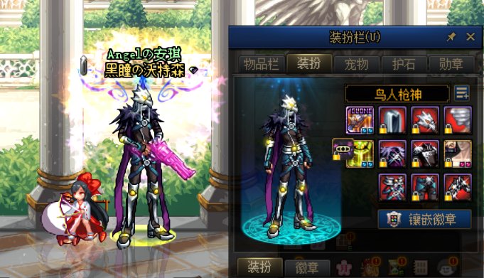 主玩的4个角色全都有喜欢的天空和纯色龙袍了7