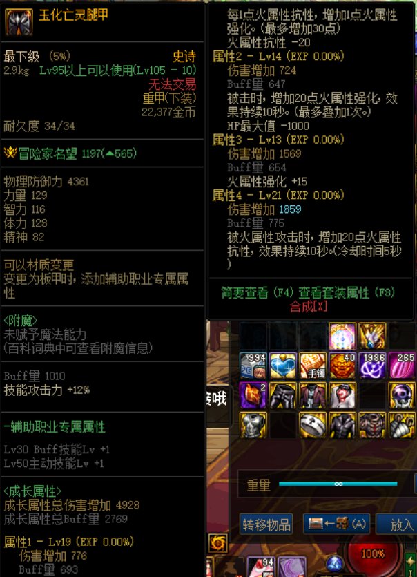 热你温，白高兴1