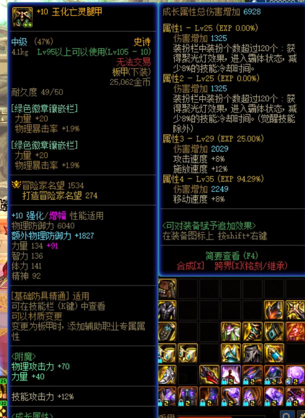 热你温，白高兴2