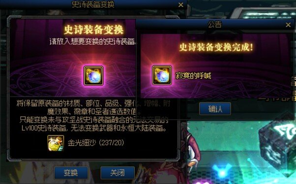 变了个寂寞1
