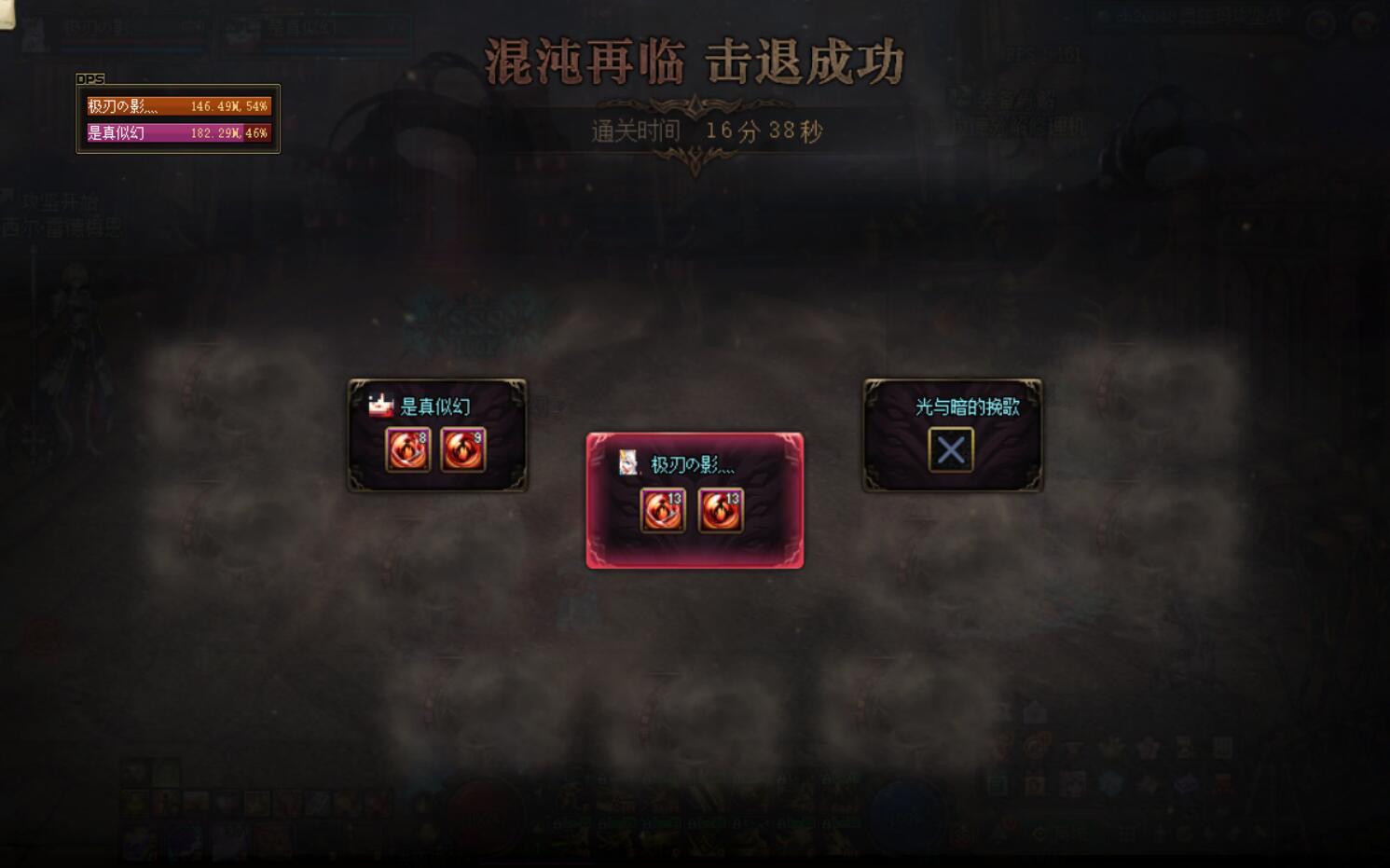 双夜皇无奶无巨龙不挂树0牛奥兹玛已通关1