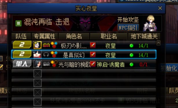 双夜皇无奶无巨龙不挂树0牛奥兹玛已通关2