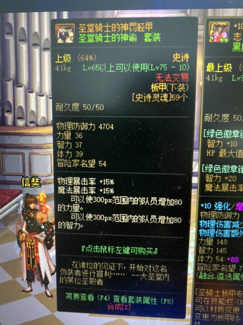 不懂就问，这些装备能拿来猴戏吗3