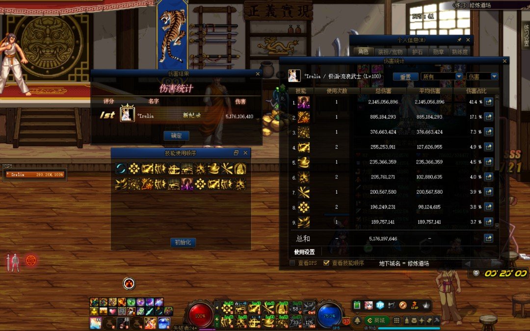 来看“红11大猪仔”，顺便给如花哭一下弱2