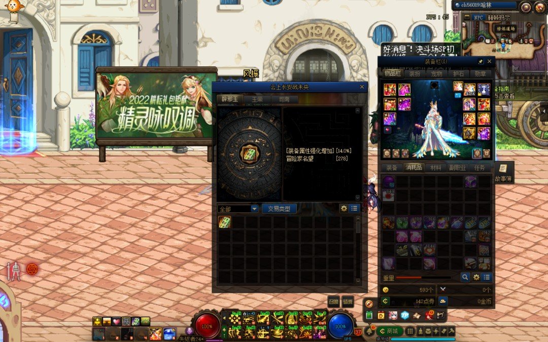 来看“红11大猪仔”，顺便给如花哭一下弱3