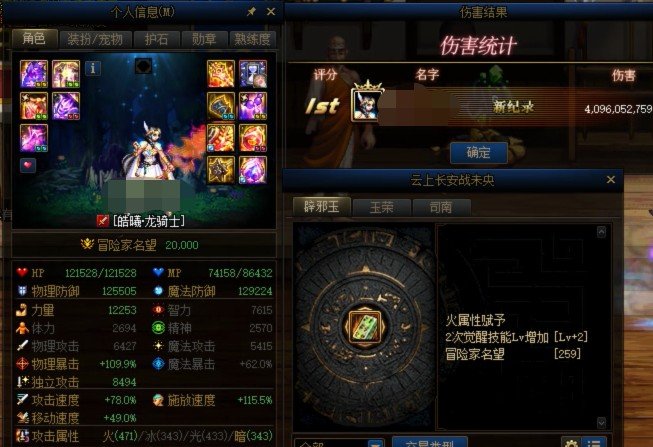 突破了 我也突破了1