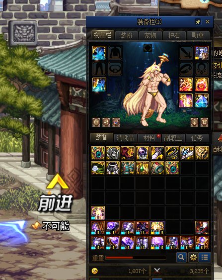 先遣服体验1
