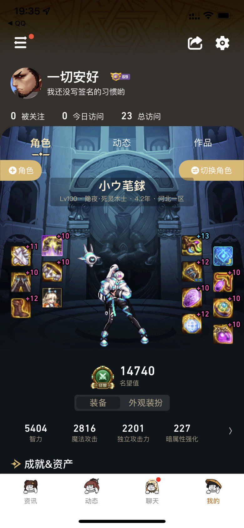 四个角色打算砍一个或两个，求助砍哪个3