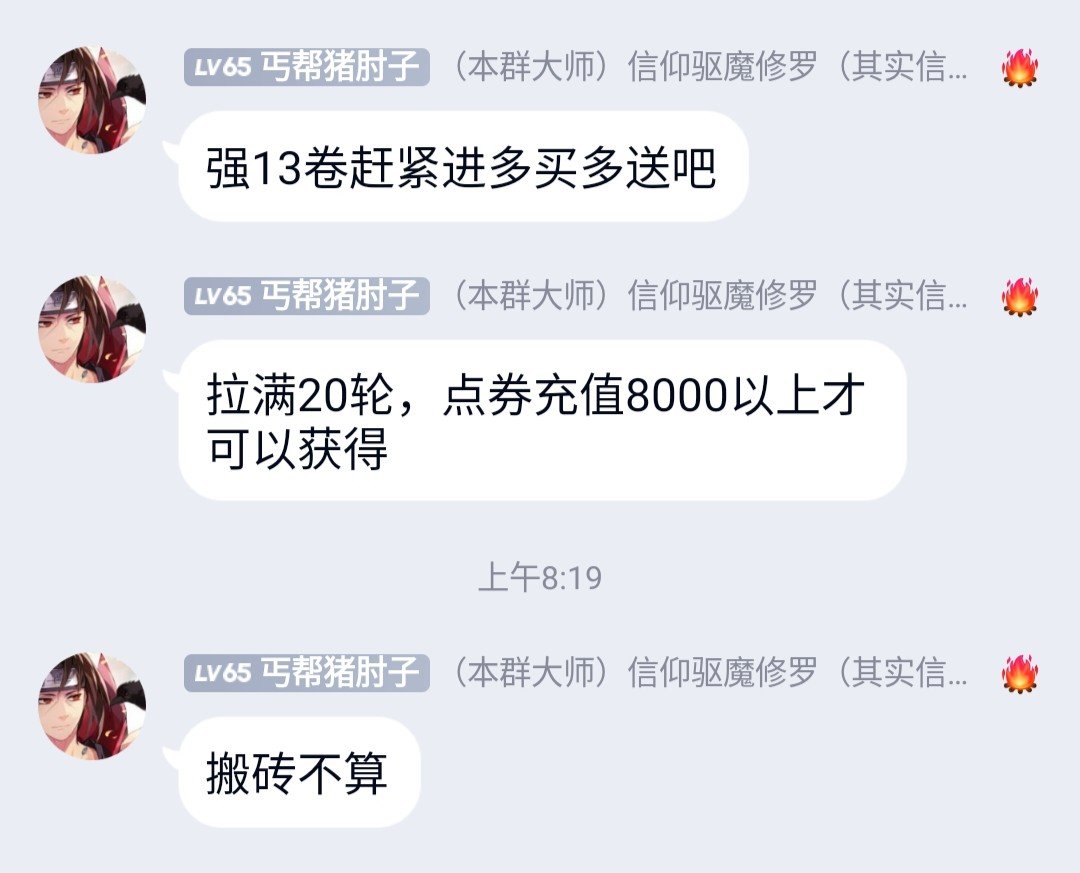 大师是马哥好兄弟1