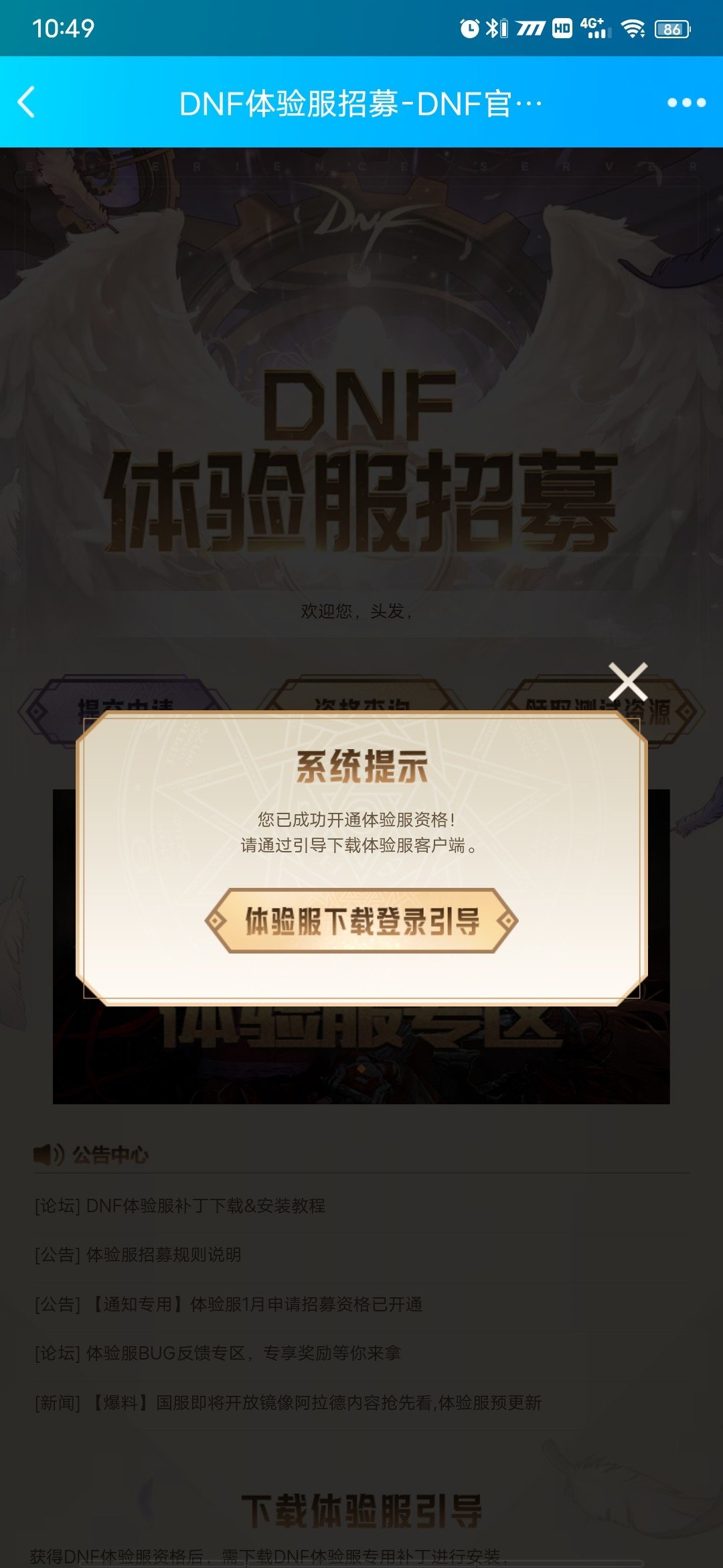 亚姐在？让我舔舔？1