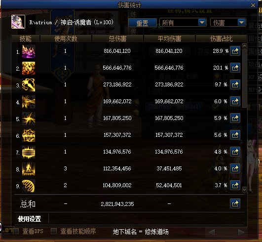四姨～我的四姨！2
