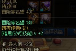 喜欢我胖虎吗7
