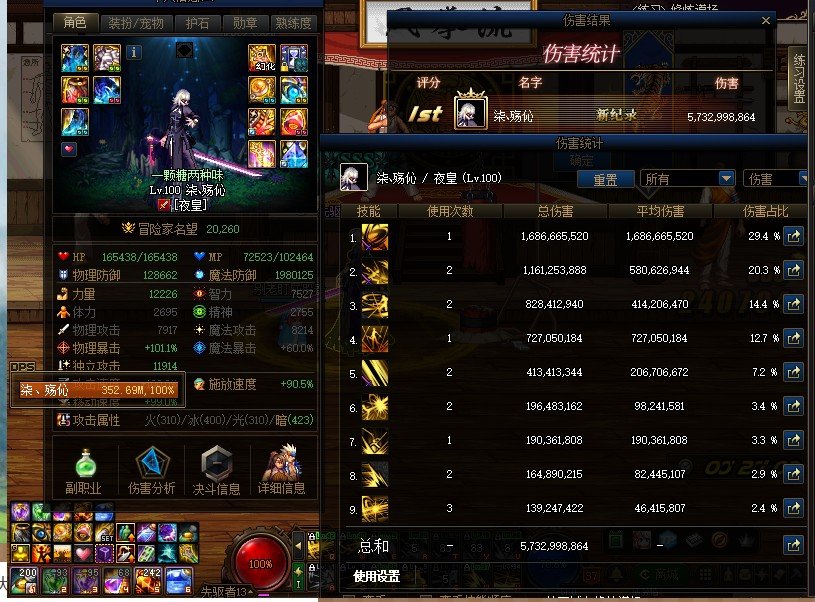 希曼BUFF提升这么大吗？1